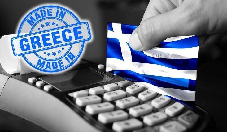 50 εκατομμύρια ευρώ από το ΕΣΠΑ για τη δράση «Παράγουμε στην Ελλάδα»- Δικαιούχοι μικρές, πολύ μικρές και μεσαίες επιχειρήσεις