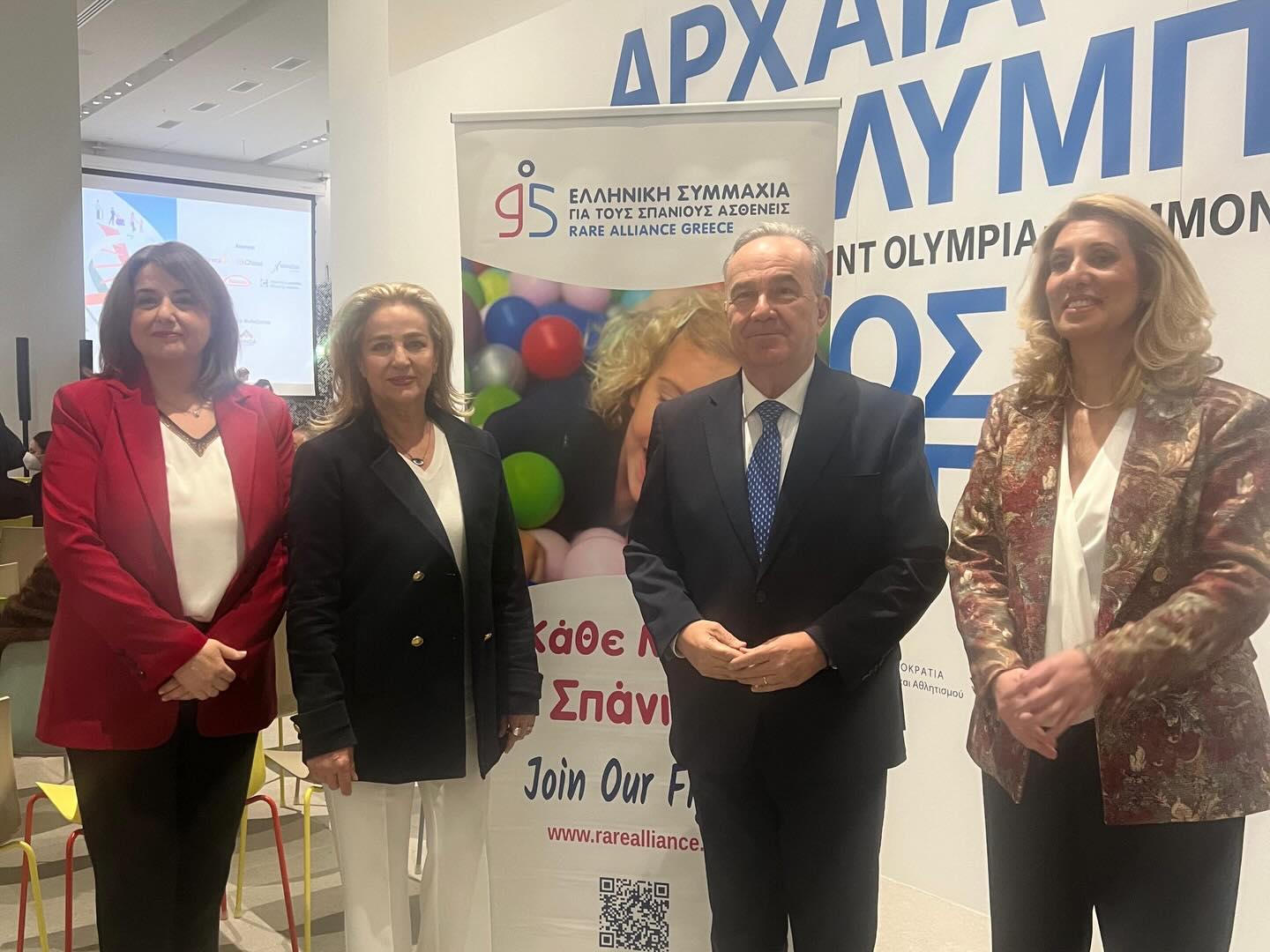 Στην Τελετή Βράβευσης του Προγράμματος «Ζεύξη Σπάνιων Ασθενών και Μελλοντικών Επιστημόνων Υγείας»