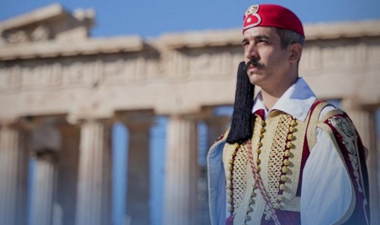 Χρόνια Πολλά Ελλάδα!