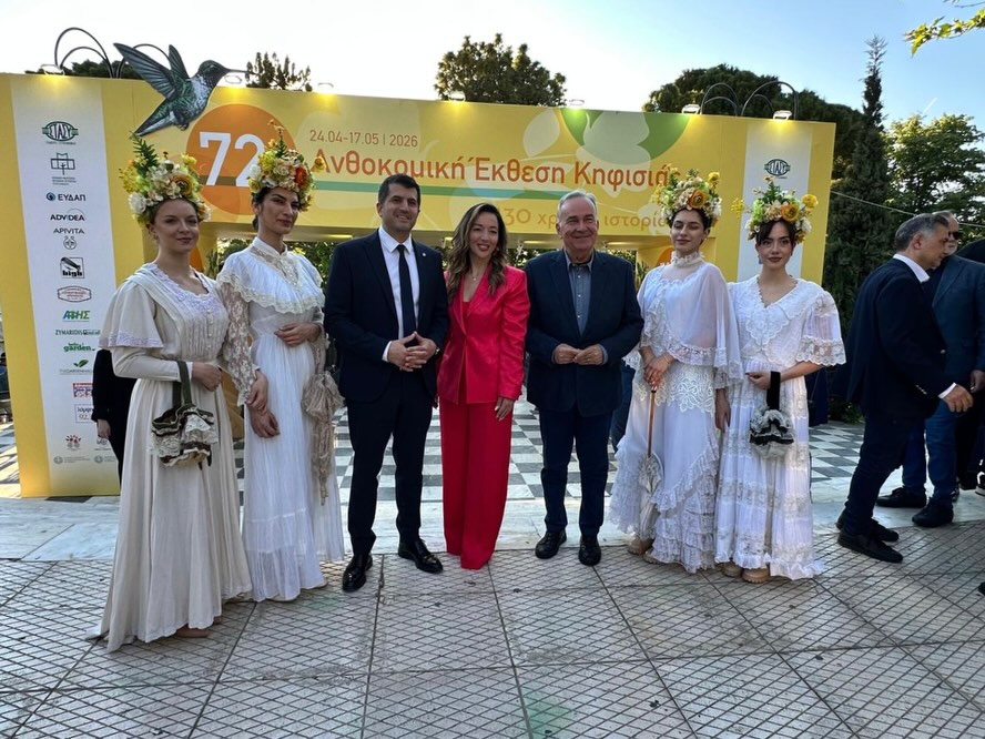 Στα εγκαίνια της 72ης Ανθοκομικής Έκθεσης Κηφισιάς