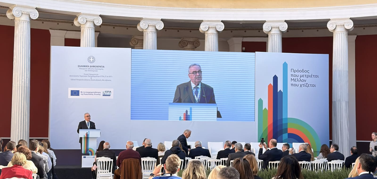 Το ΕΣΠΑ 2021-2027 δεν είναι απλώς ένας προϋπολογισμός έργων. Είναι το συμβόλαιο μας για μια ισχυρή, σύγχρονη και δίκαιη Ελλάδα. Υποχρέωση μας είναι μην χαθεί ούτε ένα ευρώ