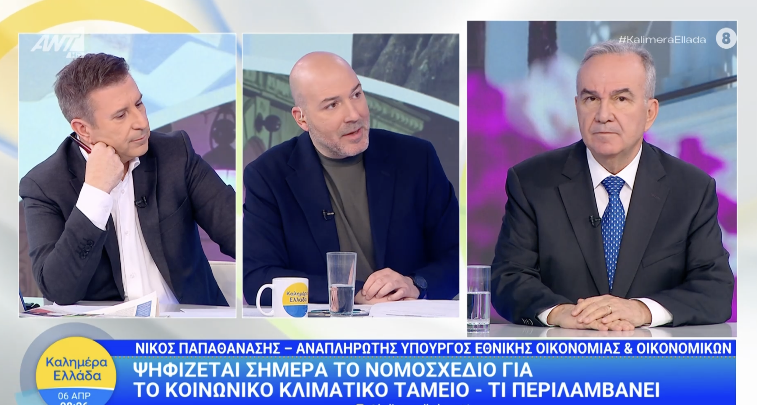 Στην εκπομπή «Καλημέρα Ελλάδα» του ΑΝΤ1