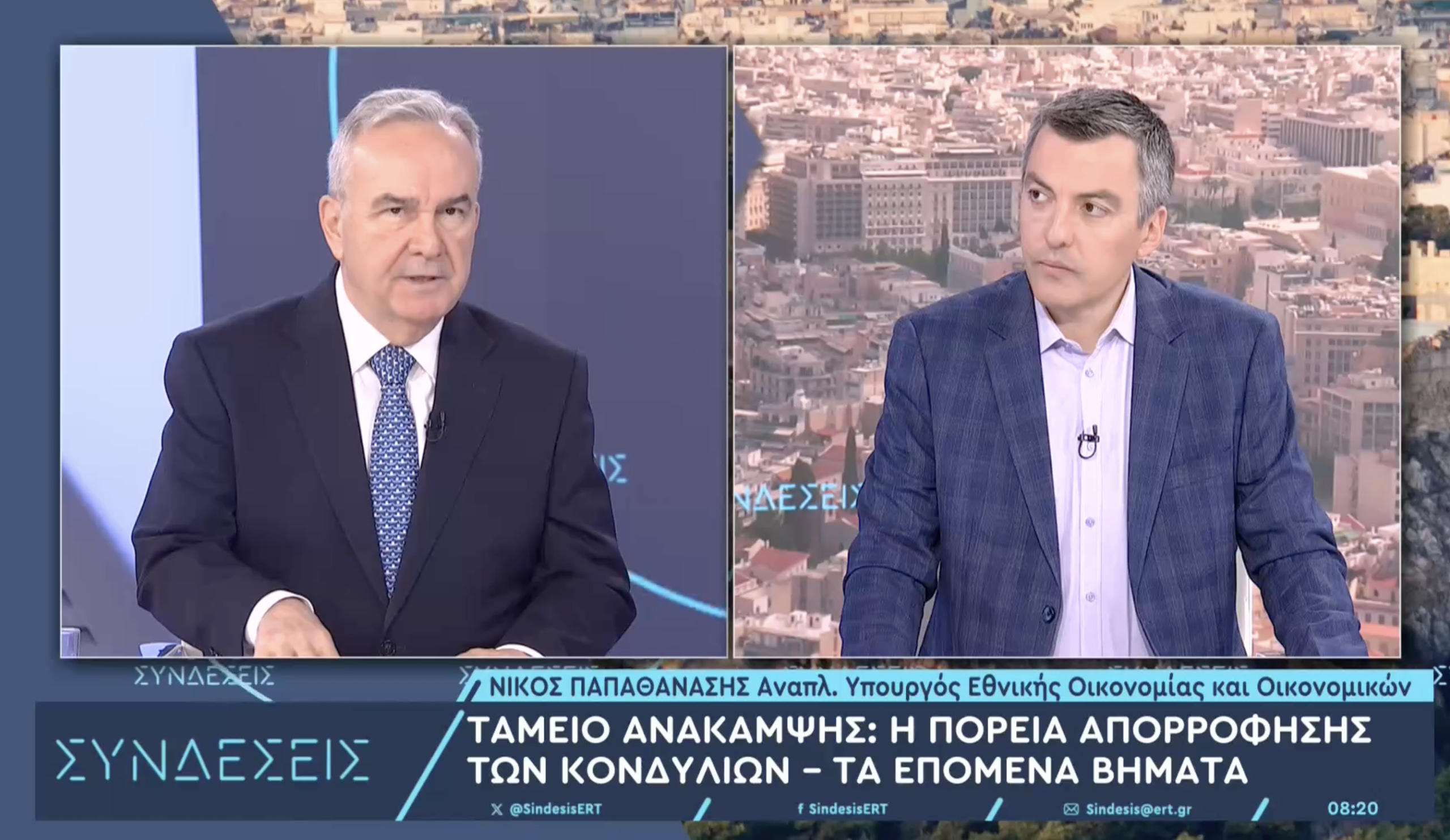 Στην εκπομπή «Συνδέσεις» της ERT NEWS