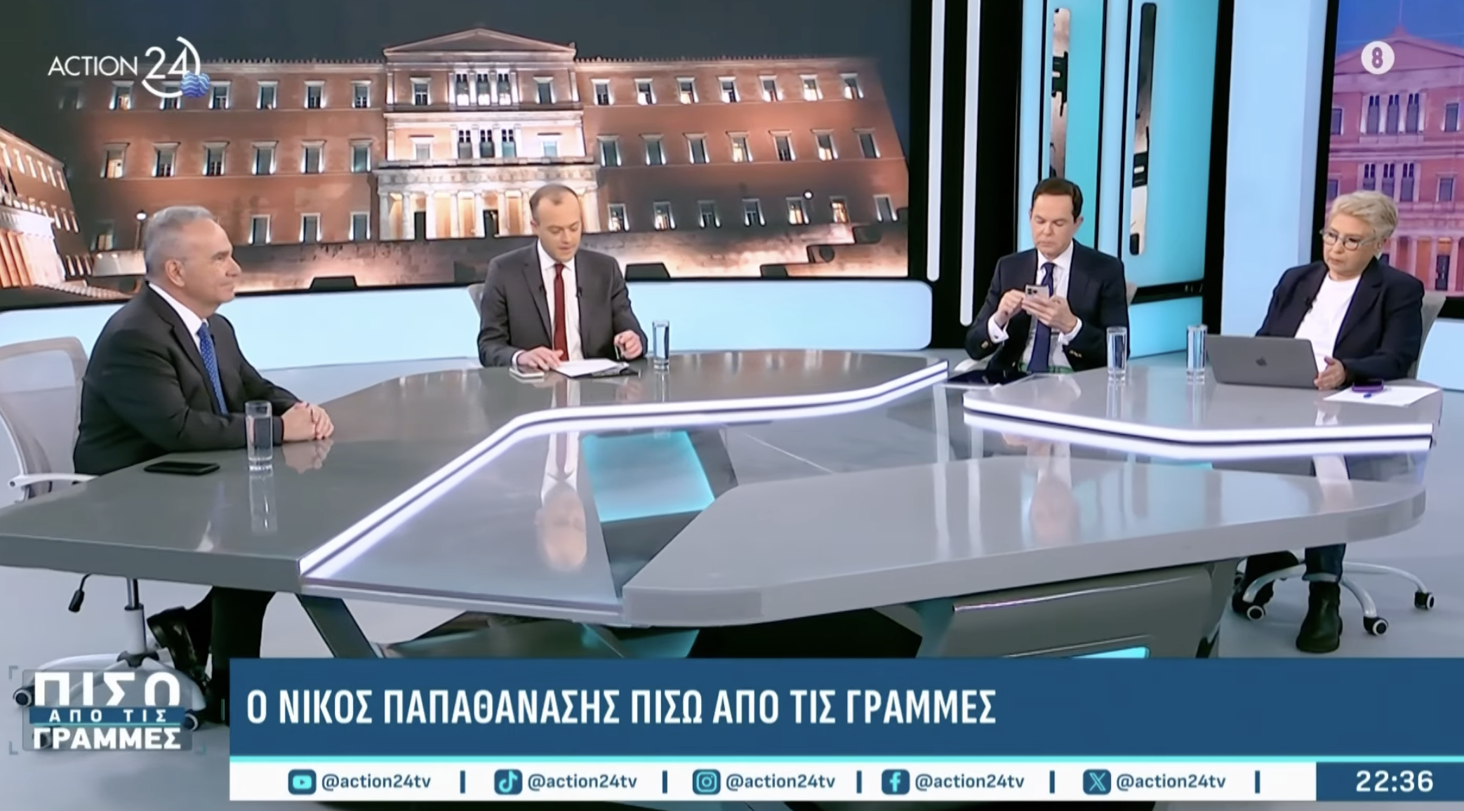 Έχουμε εξασφαλίσει πόρους για την κοινωνία και την οικονομία και μετά από το Ταμείο Ανάκαμψης. Στην εκπομπή «Πίσω από τις Γραμμές» του Action24