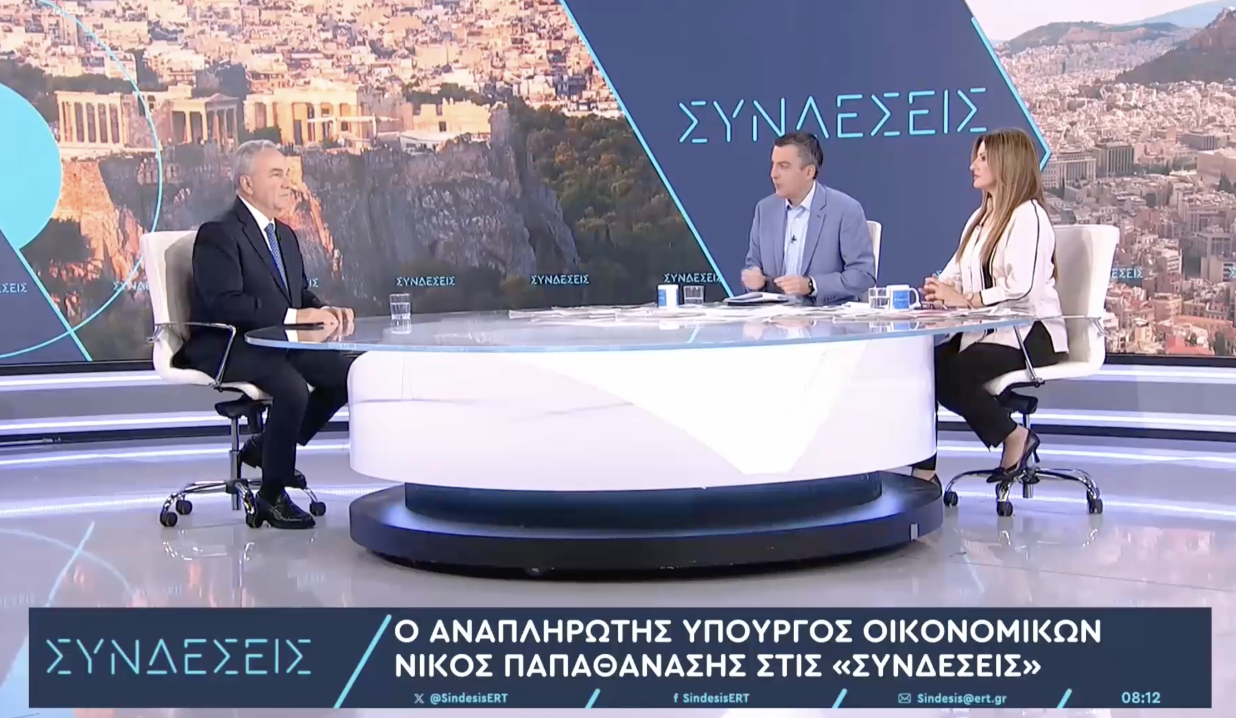Συνεχίζουμε τις μεταρρυθμίσεις για περισσότερες θέσεις εργασίας και αύξηση των εισοδημάτων. Στην εκπομπή «Συνδέσεις» της ERT NEWS