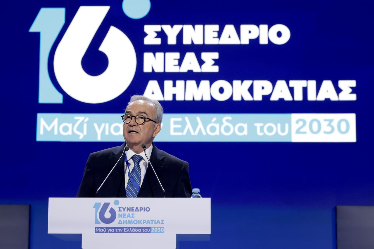 Στο 16ο Συνέδριο της Νέας Δημοκρατίας