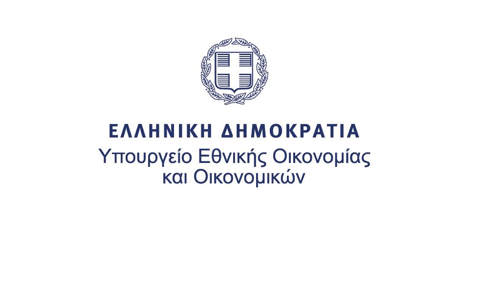 Διασφαλισμένη η χρηματοδότηση της δημόσιας συμβολής στα πέντε αρδευτικά έργα ΣΔΙΤ