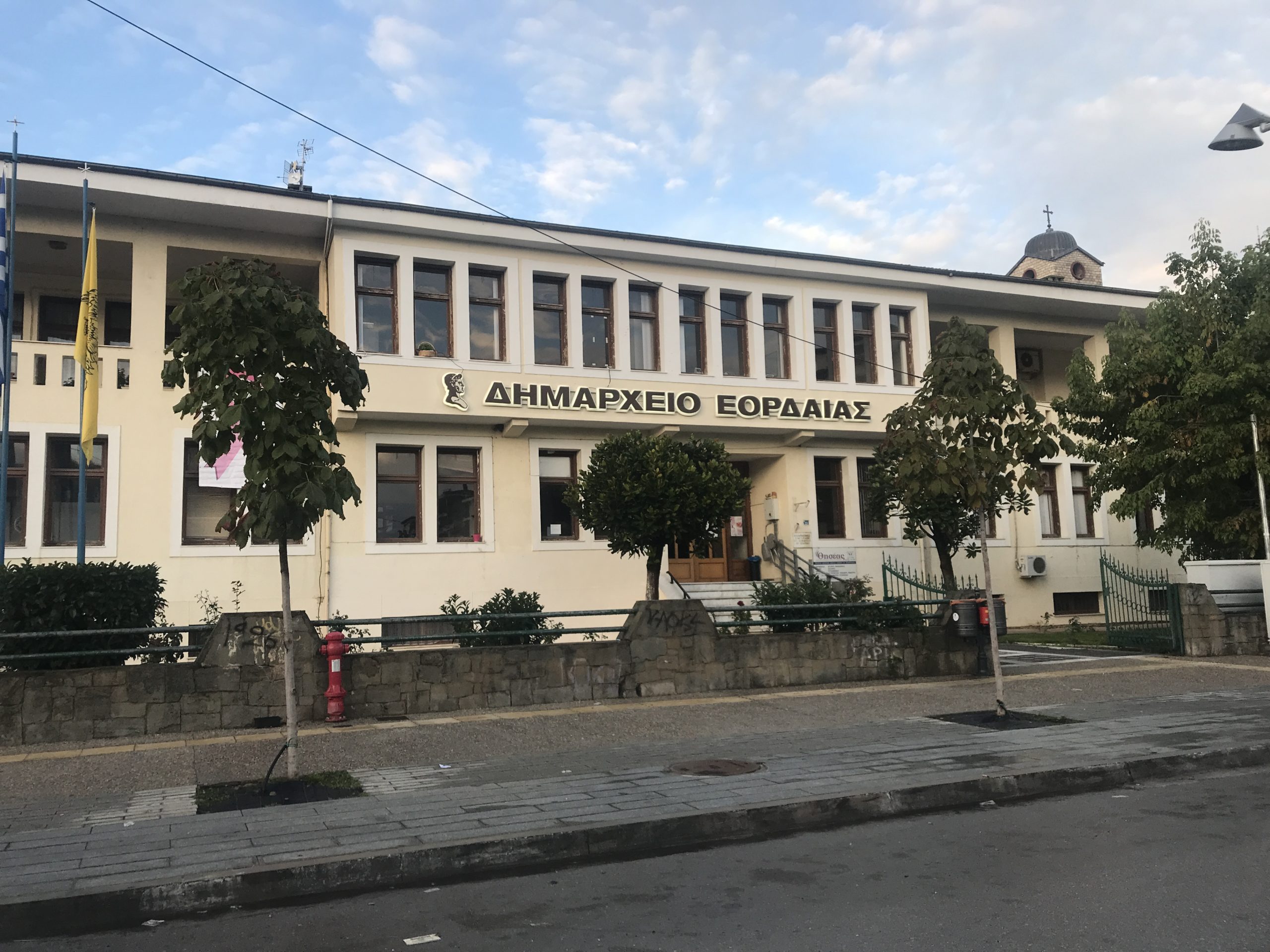 2,5 εκατ. ευρώ για την χρηματοδότηση της ενεργειακής αναβάθμισης και υποδομών προσβασιμότητας στο Δημαρχείο Εορδαίας