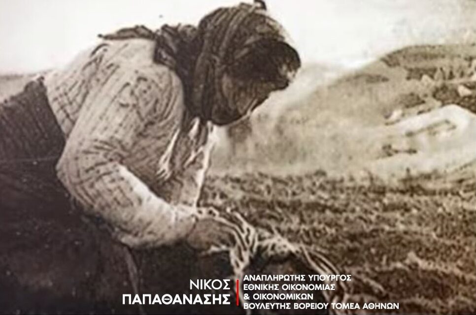 19 Μαΐου: Ημέρα Μνήμης Γενοκτονίας των Ελλήνων του Πόντου