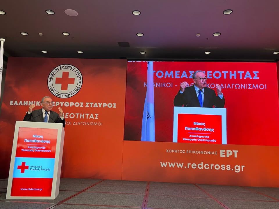 Στην τελετή απονομής βραβείων σε μαθητές σχολείων όλης της χώρας από τον Ελληνικό Ερυθρό Σταυρό