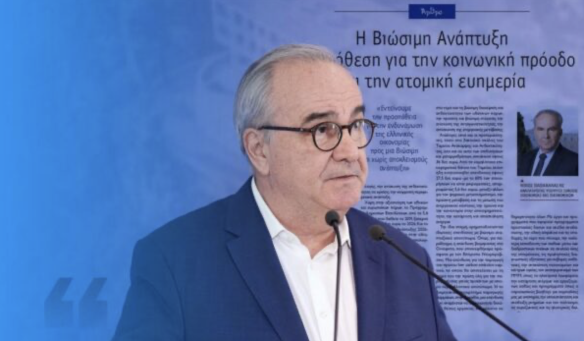 Η βιώσιμη ανάπτυξη προϋπόθεση για την κοινωνική πρόοδο και την ατομική ευημερία. Άρθρο στην εφημερίδα “Αμαρυσία”