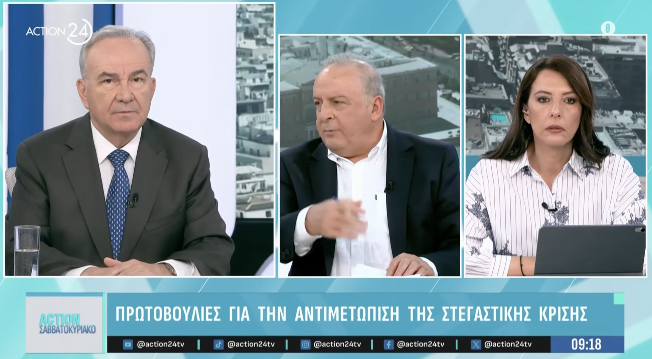 Έχουμε εξασφαλίσει πόρους για την οικονομία και την κοινωνία και μετά από το Ταμείο Ανάκαμψης. Στην εκπομπή «Action Σαββατοκύριακο» του Action 24