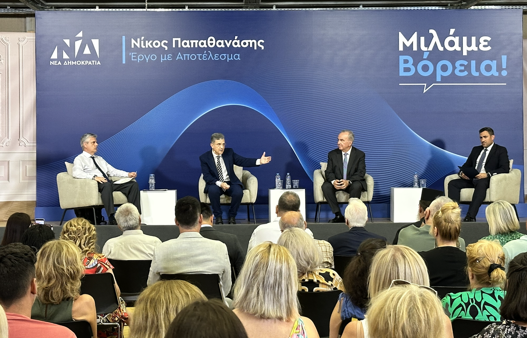 Μιλάμε Βόρεια για την Οικονομία, την Ανάπτυξη και την Ευρώπη με τον Γιώργο Αυτιά στον Δήμο Νέας Φιλαδέλφειας-Νέας Χαλκηδόνας