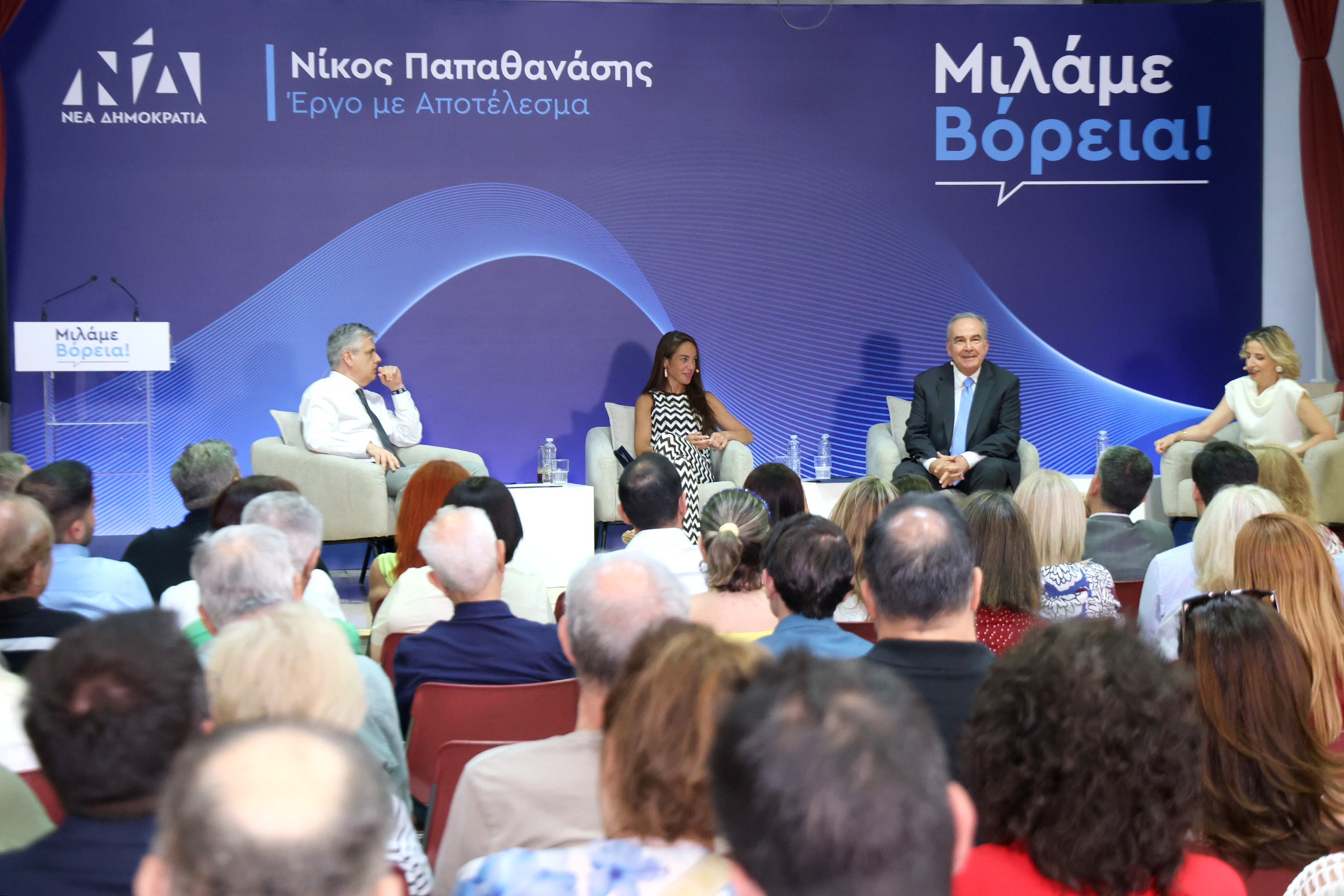 Μιλάμε Βόρεια για την Οικονομία, την Ανάπτυξη και την Οικογένεια με τη Δόμνα Μιχαηλίδου στο Γαλάτσι