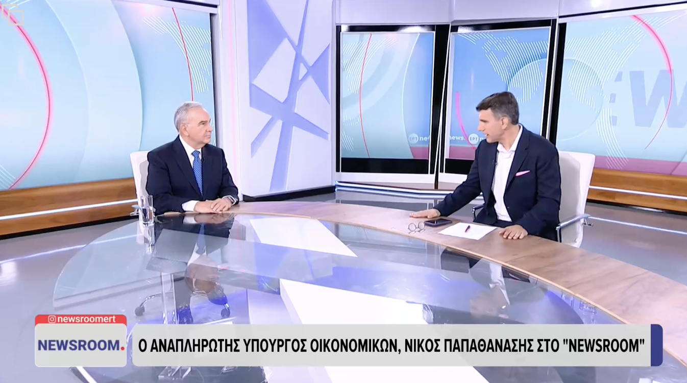 Διευρυμένα τα εισοδηματικά κριτήρια στο πρόγραμμα Ανακαίνιση Κατοικίας. Στην εκπομπή «News Room» της ERT NEWS
