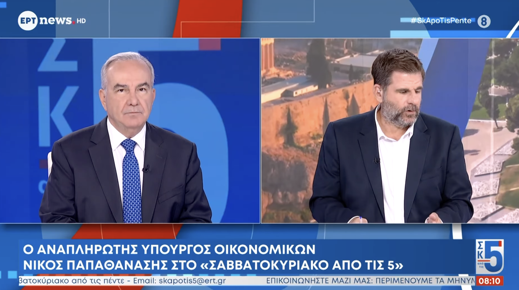 Στην εκπομπή της ΕΡΤ NEWS «Σαββατοκύριακο από τις 5»