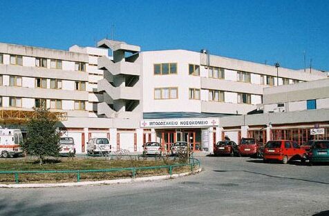 27 εκ. ευρώ για τη δημιουργία Κέντρου Ολιστικής Διαχείρισης Καρκίνου στο Γενικό Νοσοκομείο Πτολεμαΐδας «Μποδοσάκειο»