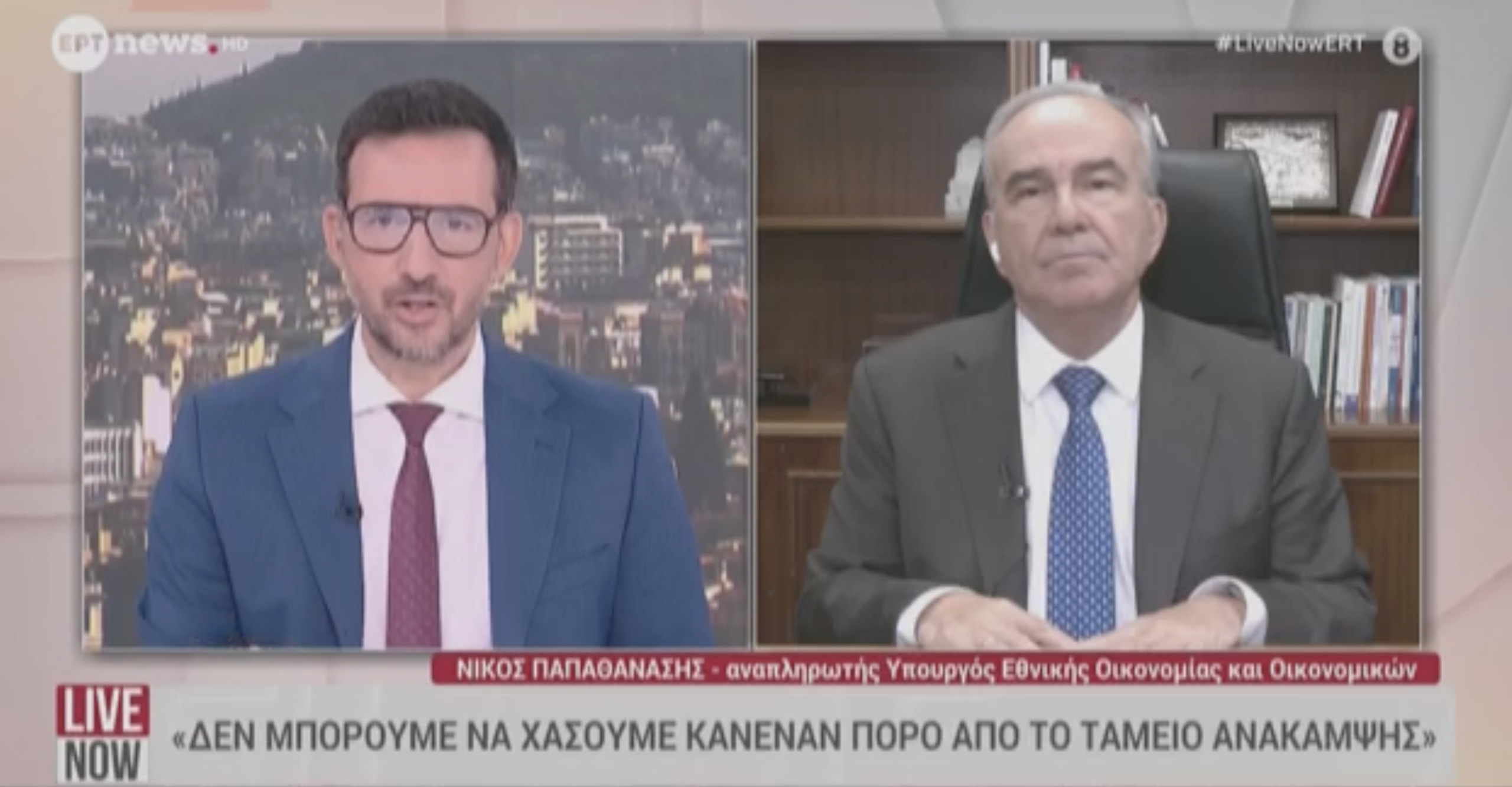 Συνέντευξη στην εκπομπή «Live Now» της ERT NEWS