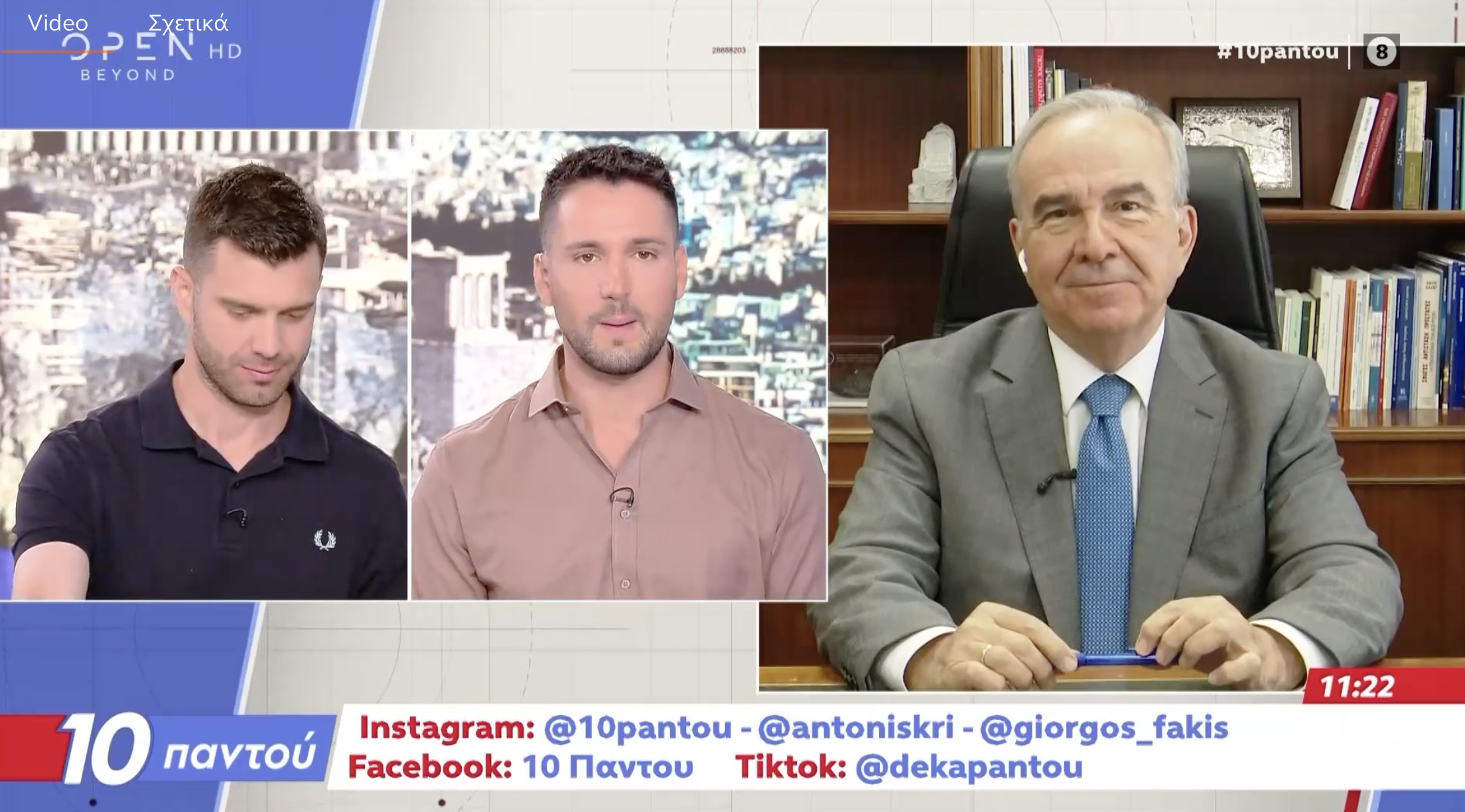 Στην εκπομπή «10 Παντού» του OPEN
