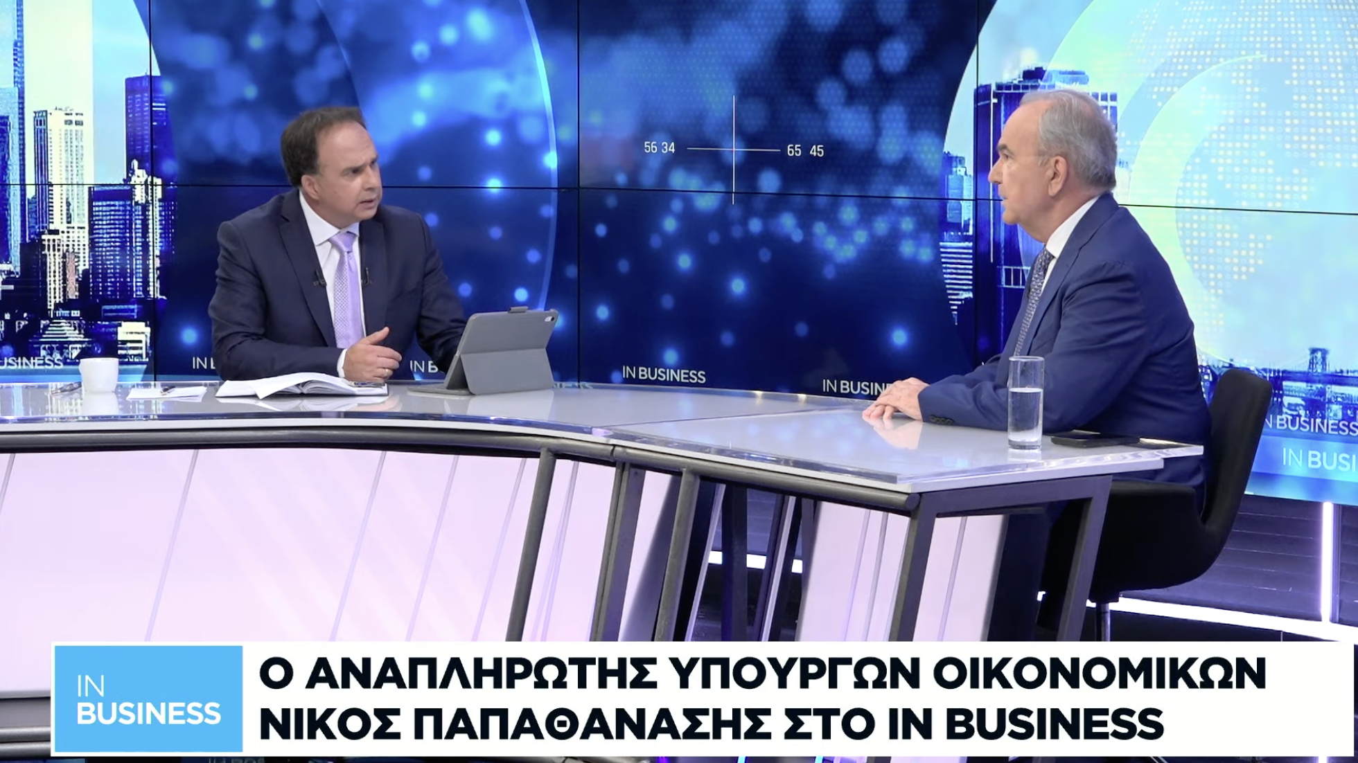 Δεν θα χαθεί ευρώ από τους πόρους του Ταμείου Ανάκαμψης- Χαμηλότοκα δάνεια σε ΜμΕ μέσω της Ελληνικής Αναπτυξιακής Τράπεζας. Συνέντευξη στη NAFTEMPORIKI TV