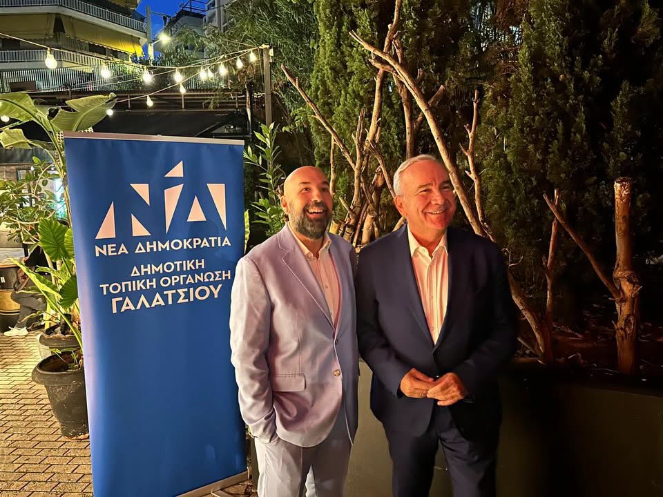 Στην εκδήλωση που διοργάνωσαν η ΔΗΜ.Τ.Ο. και η ΟΝΝΕΔ Γαλατσίου