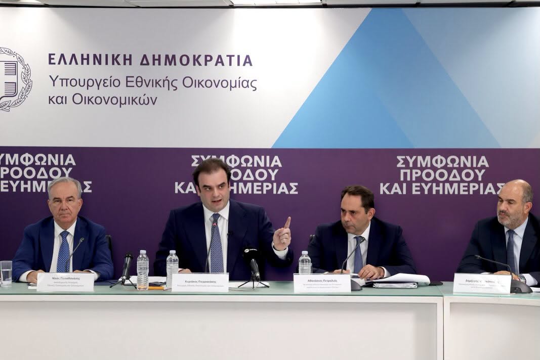 Η οικονομική πρόοδος αποκτά αξία όταν επιστρέφει το μέρισμα στην κοινωνία. Συνέντευξη Τύπου  για την εξειδίκευση των οικονομικών μέτρων που εξαγγέλθηκαν από τον Πρωθυπουργό στην 90η ΔΕΘ