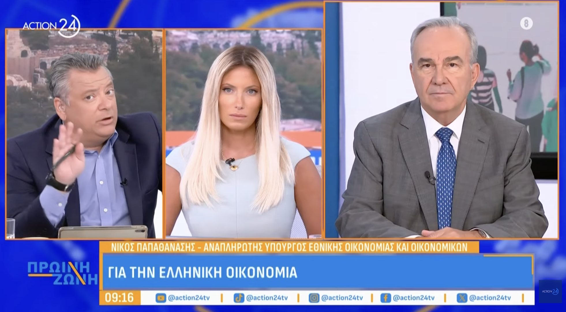 Το Ταμείο Ανάκαμψης συνέβαλε σε έργα και μεταρρυθμίσεις που βελτιώνουν την καθημερινότητα. Στην εκπομπή «Πρωινή Ζώνη» του Action 24