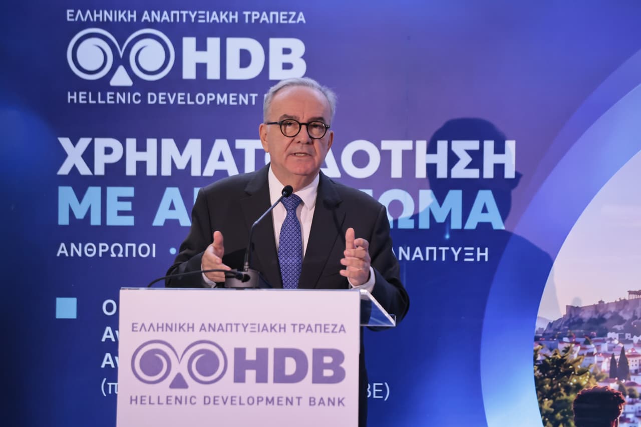 Στην εκδήλωση της Ελληνικής Αναπτυξιακής Τράπεζας, με θέμα «Χρηματοδότηση με Αποτύπωμα»