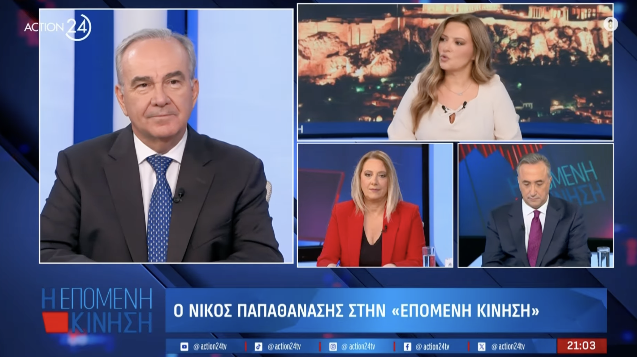 Το Στεγαστικό αποτελεί προτεραιότητα για την κυβέρνηση. Στην εκπομπή «Η Επόμενη Κίνηση» του Action 24