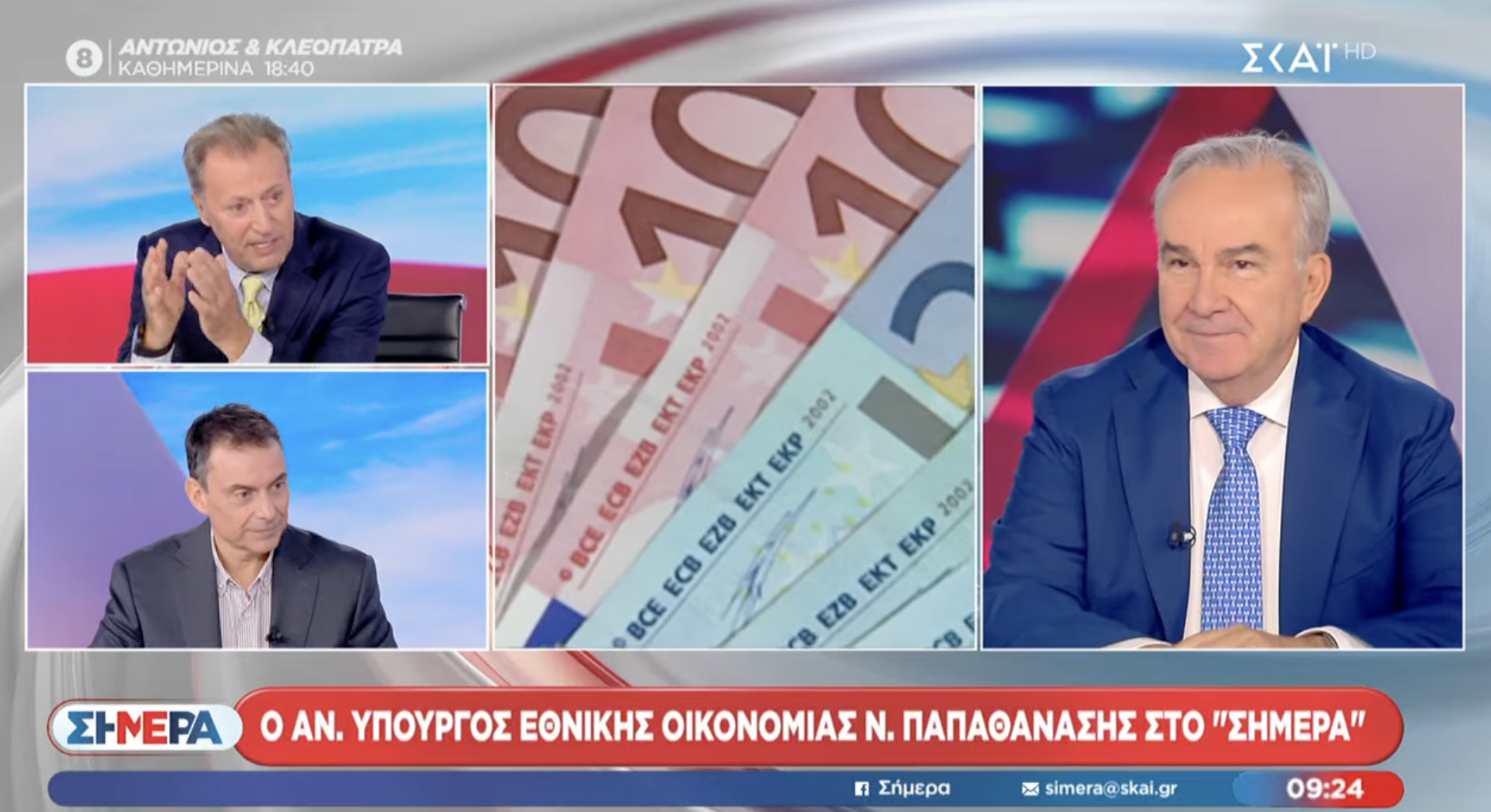 Συνέντευξη στην εκπομπή «Σήμερα» του ΣΚΑΪ