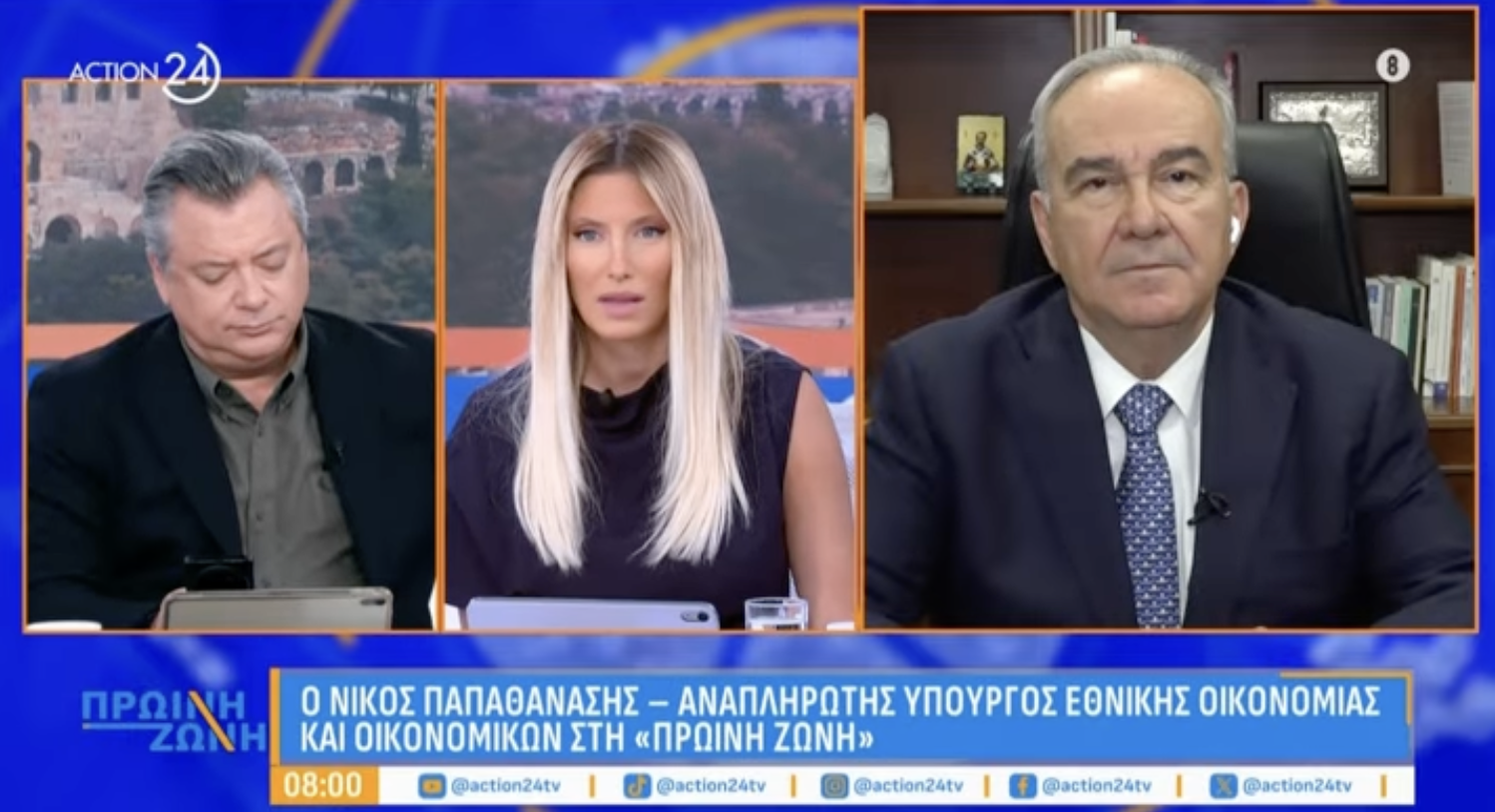 Εξασφαλισμένη η χρηματοδότηση της ανάπτυξης. Συνέντευξη στην εκπομπή «Πρωινή Ζώνη» του Action 24