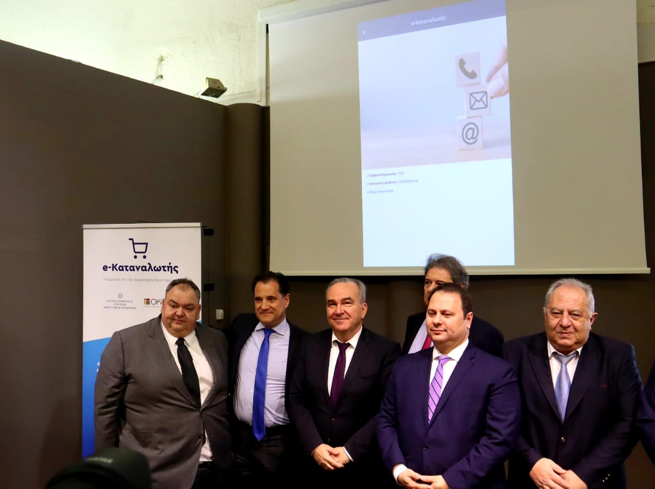 Παρουσίαση της νέας ψηφιακής εφαρμογής e-katanalotis από την πολιτική ηγεσία του Υπουργείου Ανάπτυξης & Επενδύσεων και τον ΟΚΑΑ