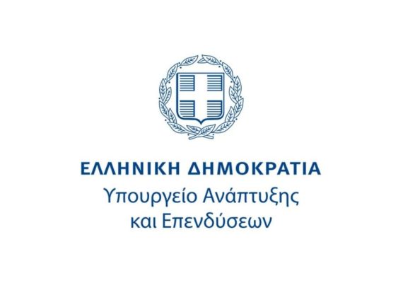 Ισχυρό επενδυτικό ενδιαφέρον στους τρεις (3) διαγωνισμούς έργων ΣΔΙΤ Διαχείρισης Απορριμμάτων σε Αττική και Κεντρική Μακεδονία