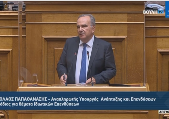 Ο Νίκος Παπαθανάσης, Αναπληρωτής Υπουργός Ανάπτυξης και Επενδύσεων στη Βουλή των Ελλήνων | 24/06/2021