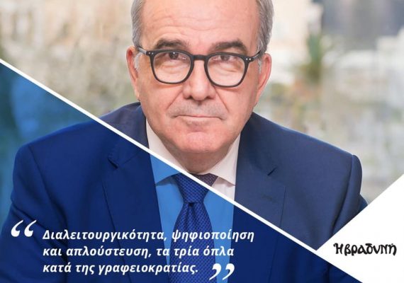 Ο Νίκος Παπαθανάσης, Αναπληρωτής Υπουργός Ανάπτυξης και Επενδύσεων, στη «Βραδυνή της Κυριακής»