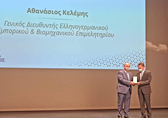 Ο Νίκος Παπαθανάσης, Αναπληρωτής Υπουργός Ανάπτυξης και Επενδύσεων, στην τελετή απονομής των 2ων Επιχειρηματικών Βραβείων “Θαλής ο Μιλήσιος”