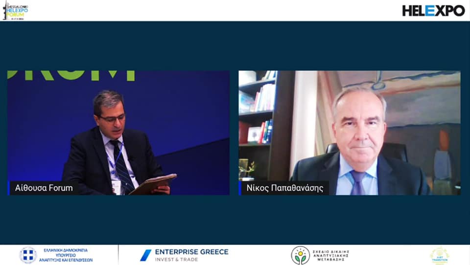 Ο Νίκος Παπαθανάσης στο φόρουμ «Δίκαιη μετάβαση στη μεταλιγνιτική εποχή: Εξελίξεις και προοπτικές» του Thessaloniki Helexpo Forum