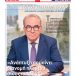 Ο Νίκος Παπαθανάσης, Αναπληρωτής Υπουργός Ανάπτυξης και Επενδύσεων στην Political.gr