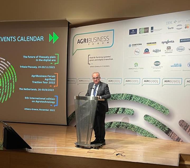 Ο Νίκος Παπαθανάσης, Αναπληρωτής Υπουργός Ανάπτυξης & Επενδύσεων στο 4ο Διεθνές Συνέδριο Αγροτεχνολογίας 2021