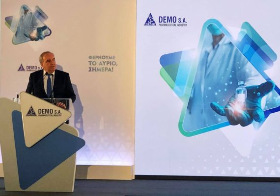 Ο Νίκος Παπαθανάσης, Αναπληρωτής Υπουργός Ανάπτυξης και Επενδύσεων, στην παρουσίαση του επενδυτικού πλάνου της φαρμακοβιομηχανίας DEMO ΑΒΕΕ