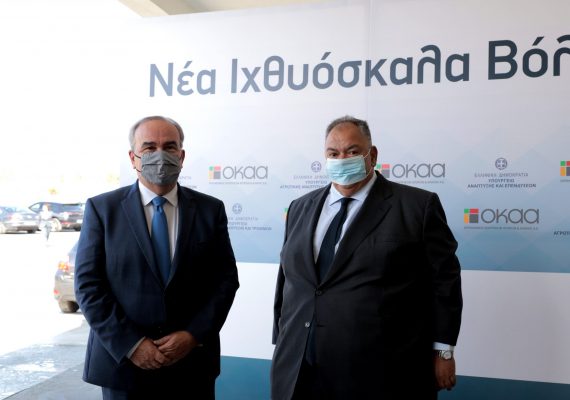 Ο Νίκος Παπαθανάσης, Αναπληρωτής Υπουργός Ανάπτυξης και Επενδύσεων, εγκαινίασε την Ιχθυόσκαλα Βόλου