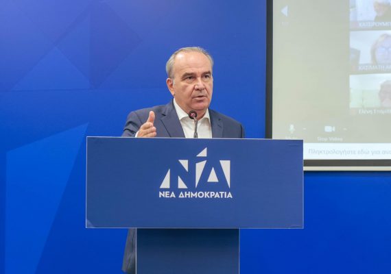 Ο Νίκος Παπαθανάσης στην Πολιτική Ακαδημία της ΝΔ με θέμα «Επενδύσεις και Νέες Θέσεις Εργασίας»