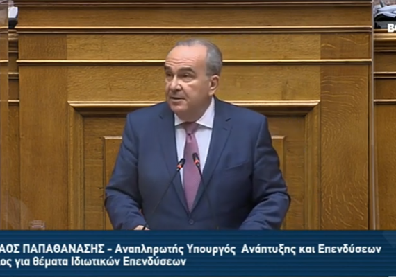«Δύο διαφορετικοί κόσμοι – Ποιες λέξεις δεν γνωρίζει ο ΣΥΡΙΖΑ» Η ομιλία του Νίκου Παπαθανάση στη Βουλή επί της πρότασης δυσπιστίας κατά της Κυβέρνησης