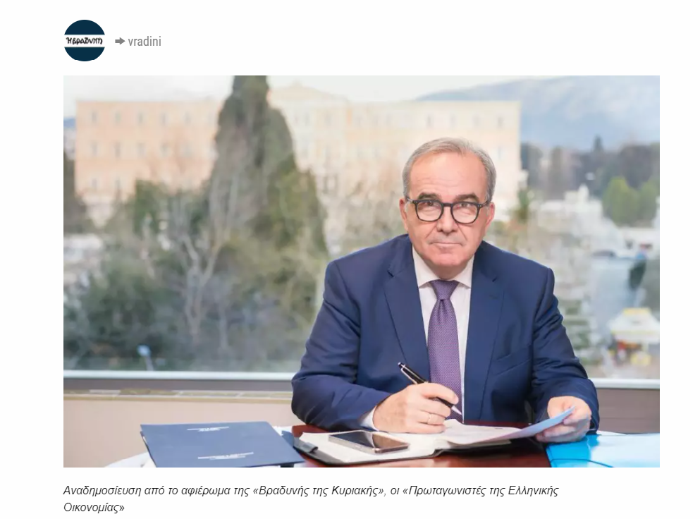Άρθρο του Αν. Υπουργού Ανάπτυξης και Επενδύσεων Νίκου Παπαθανάση στην «Βραδυνή της Κυριακής»