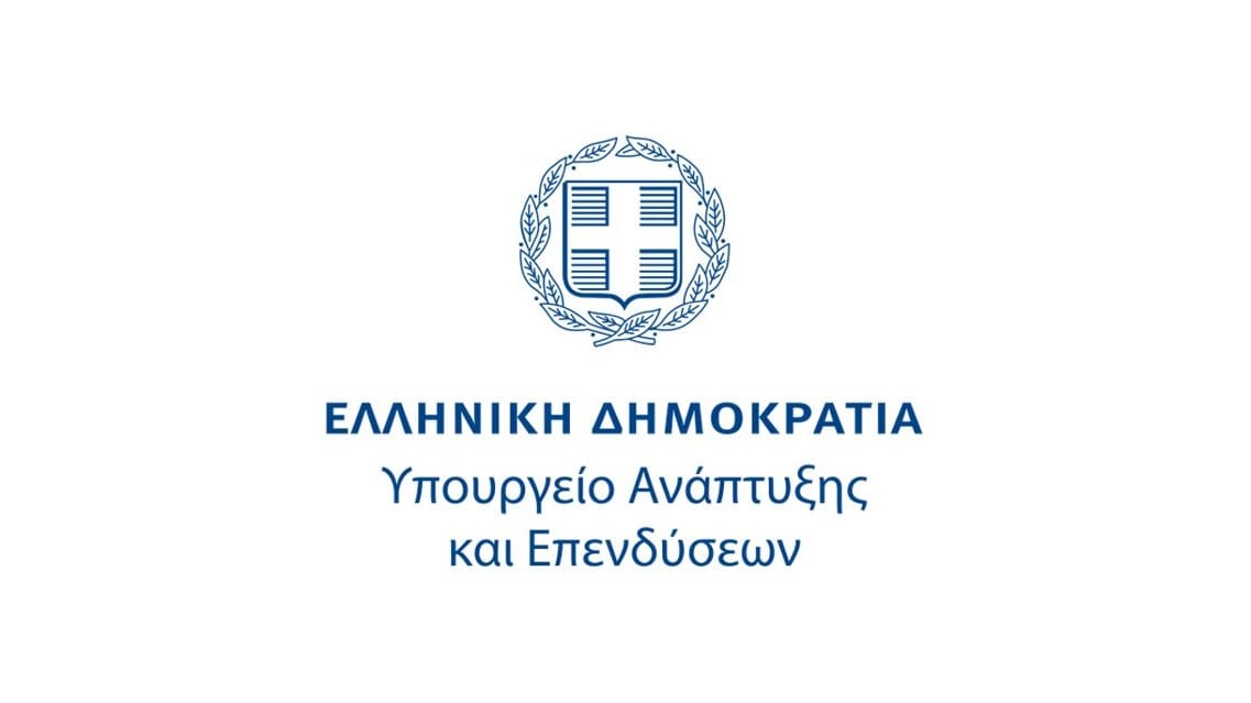 Tο νομοσχέδιο “Αναπτυξιακός Νόμος – Ελλάδα Ισχυρή Ανάπτυξη”