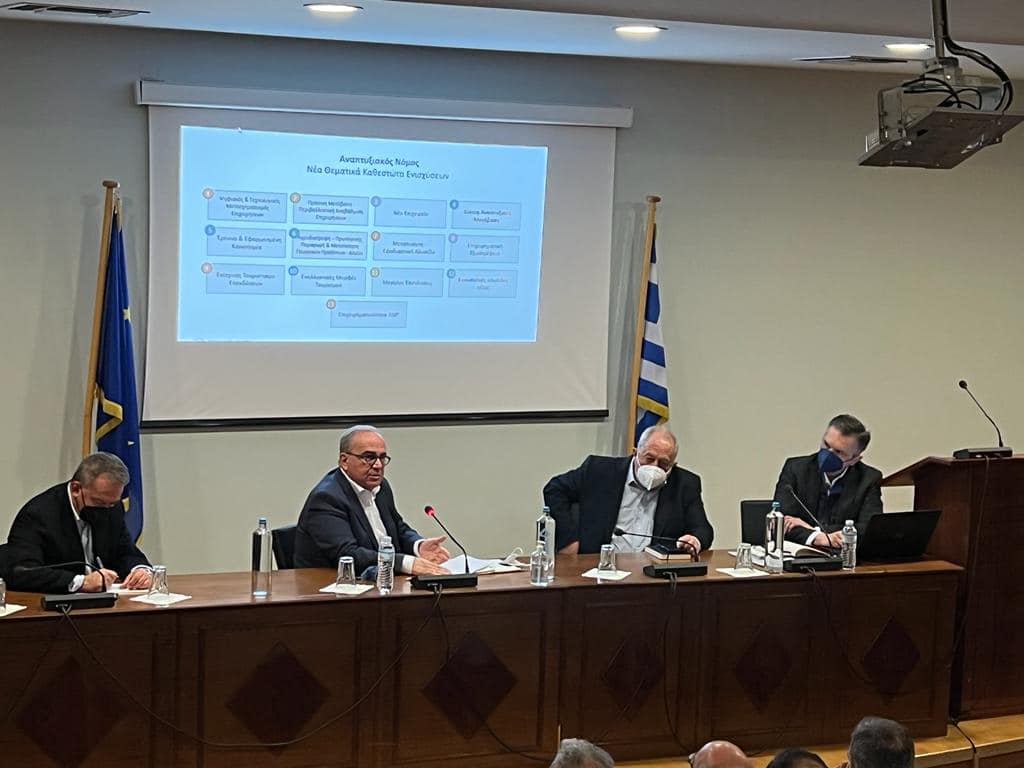 Ο Αναπληρωτής Υπουργός Ανάπτυξης και Επενδύσεων Νίκος Παπαθανάσης, στην ευρεία σύσκεψη της Περιφέρειας Δυτικής Μακεδονίας