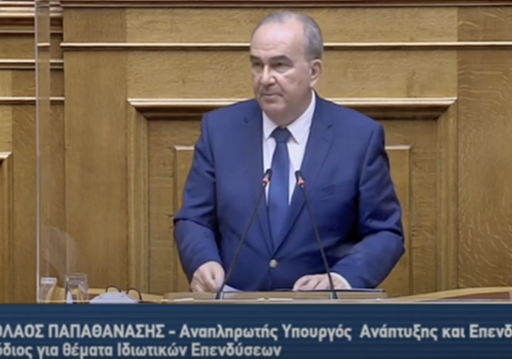 Ο Αναπληρωτής Υπουργός Ανάπτυξης και Επενδύσεων κ. Νίκος Παπαθανάσης στη Βουλή, για την ανάπτυξη της Θράκης