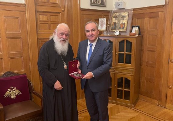 Επίσκεψη στον Μακαριώτατο Αρχιεπίσκοπο Αθηνών και πάσης Ελλάδος κ. κ. Ιερώνυμο