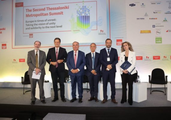 Στο 2ο Thessaloniki Metropolitan Summit του The Economist