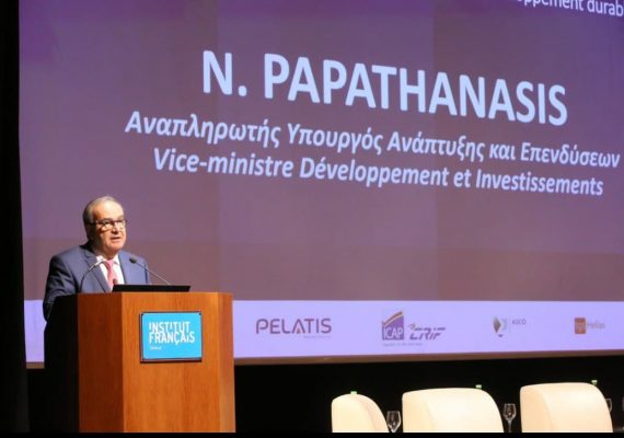 Ομιλία στην εκδήλωση του Ελληνογαλλικού Εμπορικού και Βιομηχανικού Επιμελητηρίου
